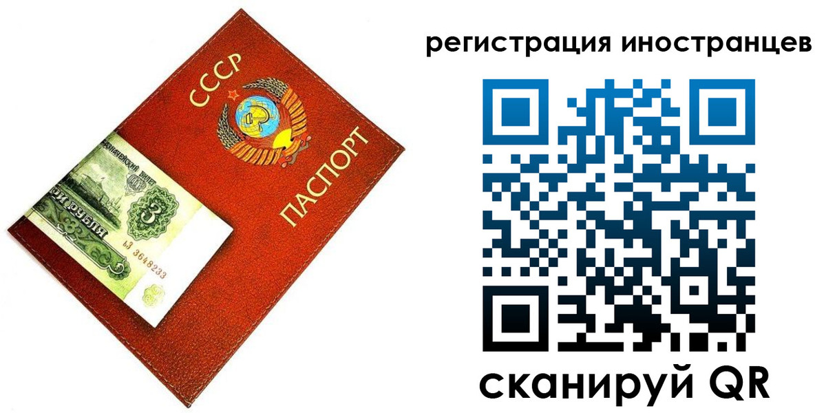 временная регистрация адрес в Мытищах