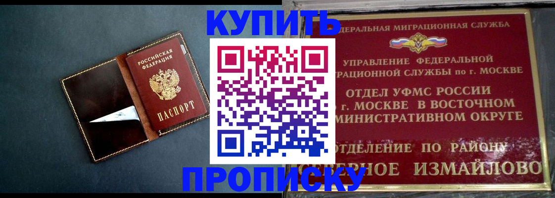 форма 3 в Мытищах